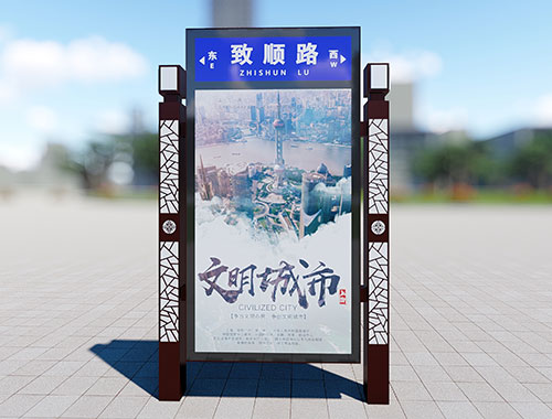 現(xiàn)代工藝與古典雕花結(jié)合新款路名牌廣告燈箱
